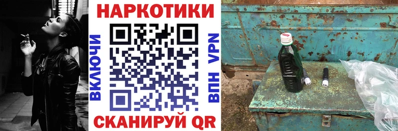 Виды наркотиков купить Чудово Канабис МЕФ kraken зеркало Гашиш МЕТАМФЕТАМИН