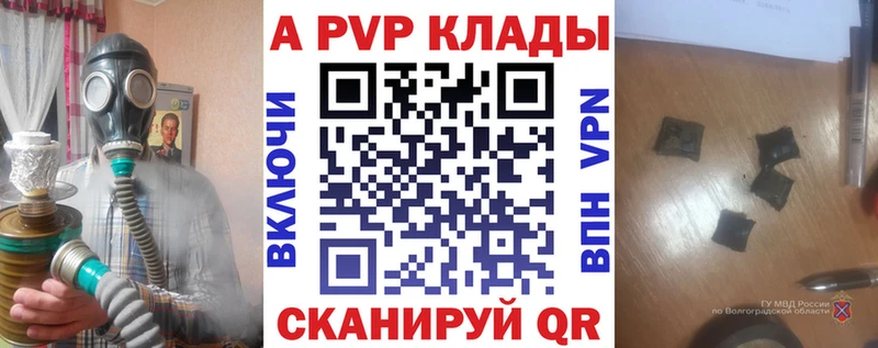 Alpha PVP VHQ  Чудово 