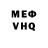 Метадон мёд Element Play