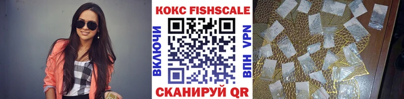 купить наркотик  Чудово  COCAIN Колумбийский 