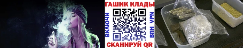 сайты даркнета телеграм  Чудово  Гашиш убойный 