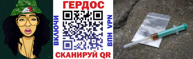 kraken зеркало  закладки  Чудово  Героин Heroin 