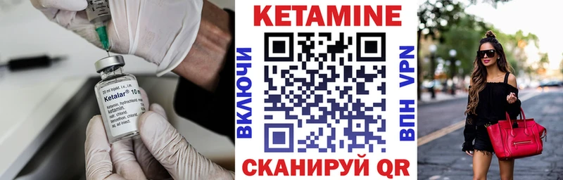 КЕТАМИН ketamine закладки blacksprut ONION Чудово