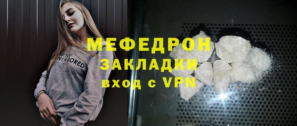 тгк Волоколамск