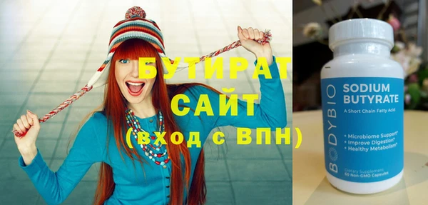 PSILOCYBIN Володарск
