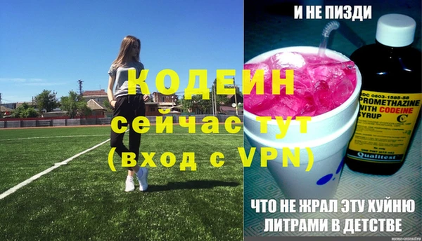 тгк Волоколамск