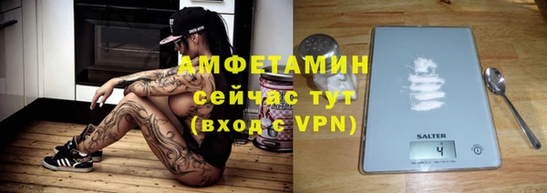 тгк Волоколамск