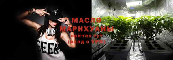 тгк Волоколамск