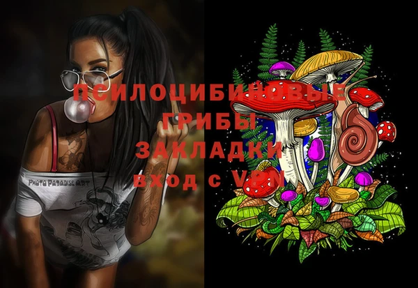 марки lsd Волосово