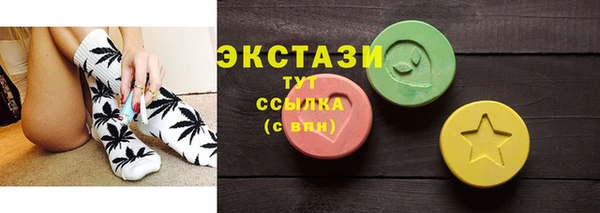 тгк Волоколамск