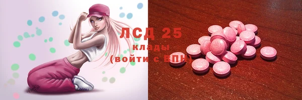 PSILOCYBIN Володарск