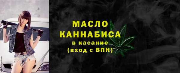 тгк Волоколамск