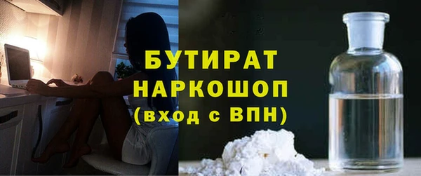 тгк Волоколамск