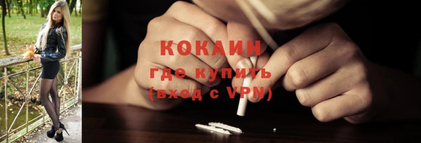тгк Волоколамск