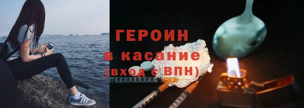 тгк Волоколамск