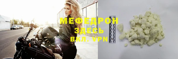 тгк Волоколамск