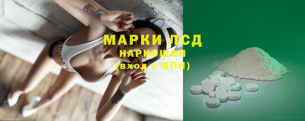 PSILOCYBIN Володарск