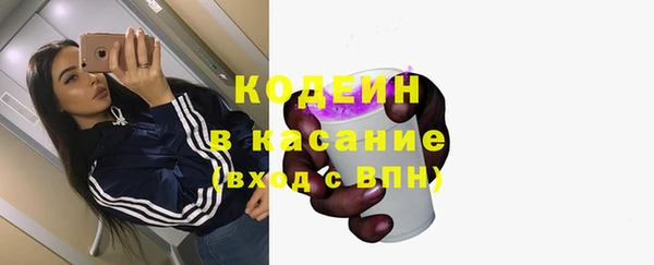 тгк Волоколамск