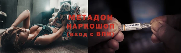 мет Верхний Тагил
