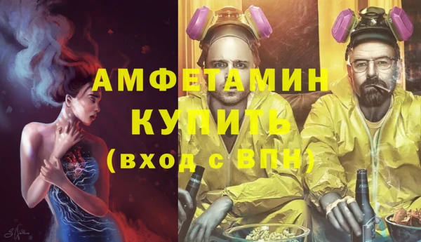 тгк Волоколамск