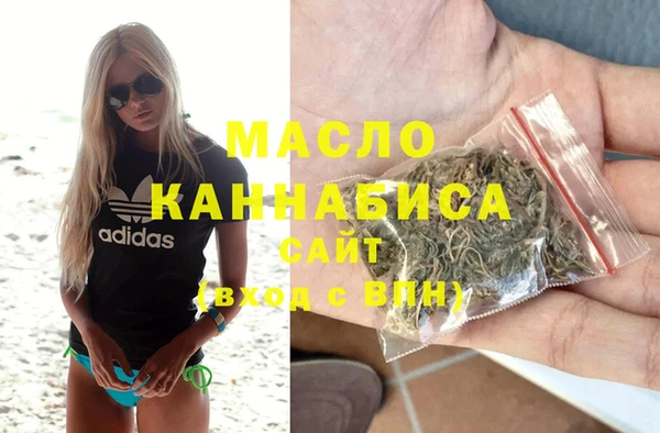 тгк Волоколамск