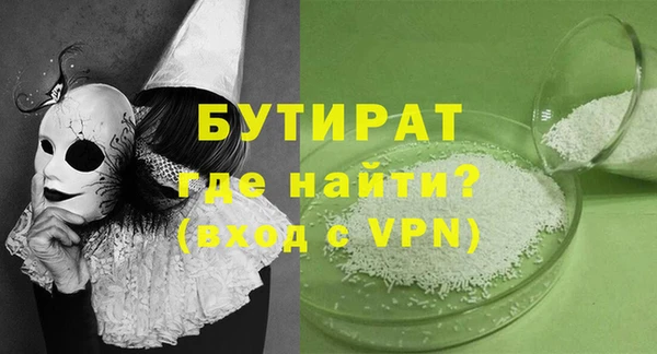 марки lsd Волосово