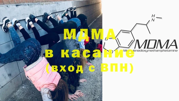 марки lsd Волосово