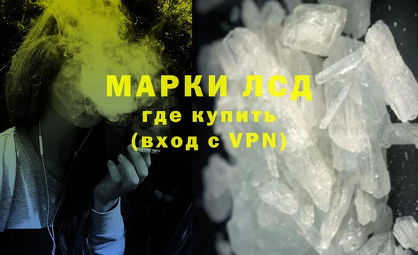 PSILOCYBIN Володарск