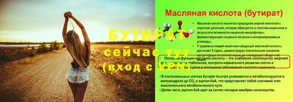 мяу мяу мука Тобольск