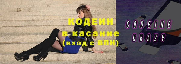 тгк Волоколамск