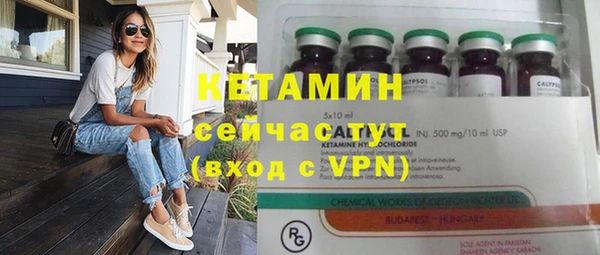 тгк Волоколамск