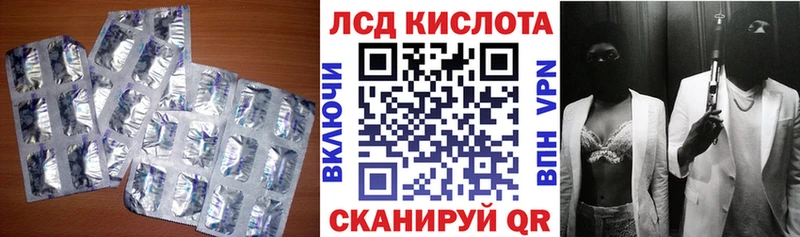 ЛСД экстази ecstasy  Чудово 