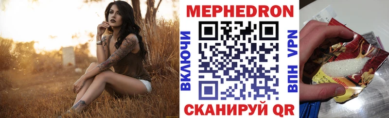 площадка состав Чудово Меф VHQ цена