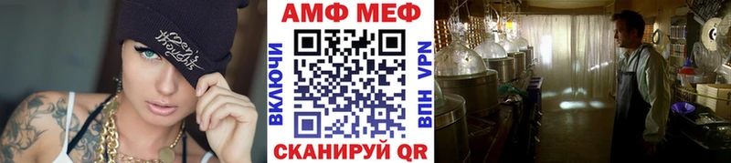 Метамфетамин Methamphetamine  блэк спрут ссылки  Чудово 