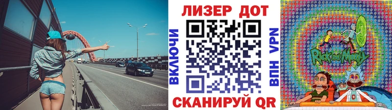 как найти закладки  маркетплейс телеграм  Марки 25I-NBOMe 1500мкг  Чудово  mega вход 