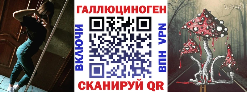 Галлюциногенные грибы Psilocybine cubensis  сайты даркнета Telegram  Чудово  наркошоп 